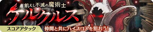 画像ギャラリー No.004のサムネイル画像 / 「亜人王女と龍人英雄」,イベントクエスト“冒険者ギルド”に新トレジャー ギルドコイン&ミトラストーンが登場