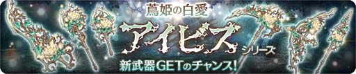 画像ギャラリー No.008のサムネイル画像 / 「亜人王女と龍人英雄」,イベントクエスト“冒険者ギルド”に新トレジャー ギルドコイン&ミトラストーンが登場