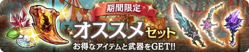画像ギャラリー No.009のサムネイル画像 / 「亜人王女と龍人英雄」,イベントクエスト“冒険者ギルド”に新トレジャー ギルドコイン&ミトラストーンが登場