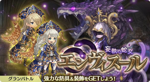 画像ギャラリー No.003のサムネイル画像 / 「亜人王女と龍人英雄 -ミトラスフィア-」,イベント“夜空に舞う!大怪盗といにしえの秘宝”を開催中