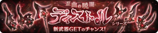 画像ギャラリー No.004のサムネイル画像 / 「亜人王女と龍人英雄 -ミトラスフィア-」,イベント“夜空に舞う!大怪盗といにしえの秘宝”を開催中