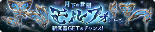 画像ギャラリー No.006のサムネイル画像 / 「亜人王女と龍人英雄」,火属性のボスが登場する期間限定バトルを多数開催中