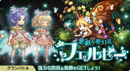 画像ギャラリー No.003のサムネイル画像 / 「亜人王女と龍人英雄」,イベント“バトル オブ イゴッゾ-Battle of Igozz”開催。特別衣装のジョセフィーヌが登場