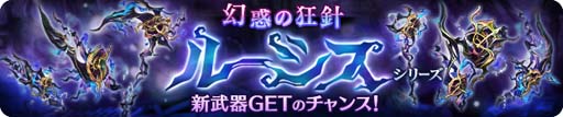 画像ギャラリー No.009のサムネイル画像 / 「亜人王女と龍人英雄」，グランバトル“白銀の瀑砕牙 ギガントウルス”開催中。ボイス付きアバターセットも販売