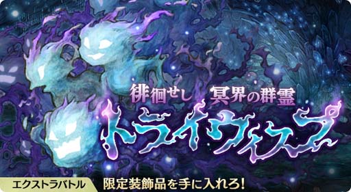 画像ギャラリー No.004のサムネイル画像 / 「亜人王女と龍人英雄」，グランバトル“歯車仕掛の狂魔機 ガイアマトン”開催中。「☆4防具セット2種」も登場