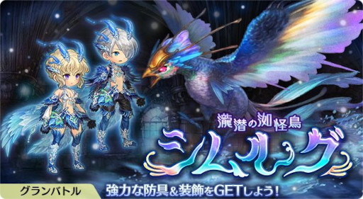 画像ギャラリー No.004のサムネイル画像 / 「亜人王女と龍人英雄」，イベントクエスト“冒険者ギルド”をアップデート
