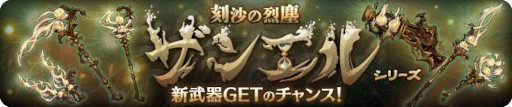 画像ギャラリー No.007のサムネイル画像 / 「亜人王女と龍人英雄」，イベントクエスト“冒険者ギルド”をアップデート