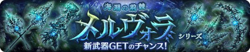 画像ギャラリー No.008のサムネイル画像 / 「亜人王女と龍人英雄」，イベントクエスト“冒険者ギルド”をアップデート