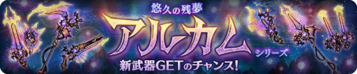 画像ギャラリー No.009のサムネイル画像 / 「亜人王女と龍人英雄」，イベントクエスト“冒険者ギルド”をアップデート
