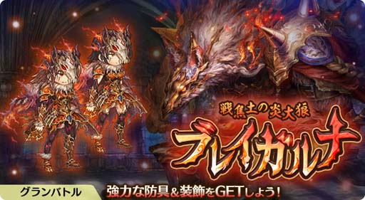 画像ギャラリー No.003のサムネイル画像 / 「亜人王女と龍人英雄」,イベントクエスト“天地の海と常夏のバカンス”開催。☆3限定防具&装飾の獲得チャンス