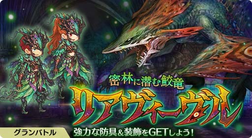 画像ギャラリー No.004のサムネイル画像 / 「亜人王女と龍人英雄」，イベントクエスト“ハッピーサマーバケーション！”開催中
