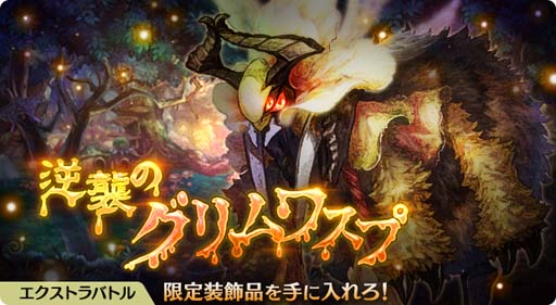 画像ギャラリー No.005のサムネイル画像 / 「亜人王女と龍人英雄」，イベントクエスト“ハッピーサマーバケーション！”開催中