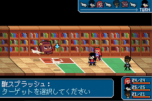 画像ギャラリー No.003のサムネイル画像 / 「Ikenfell」の日本語版が2021年11月に配信。ドット絵で描かれ,魔法学校を舞台にしたターン制のRPG