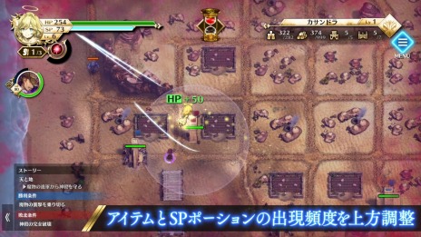 画像ギャラリー No.007のサムネイル画像 / 「アクトレイザー・ルネサンス」原作に近いアクションを再現できる“アクションスイッチ”を実装。各ストアではGWセールを開催中