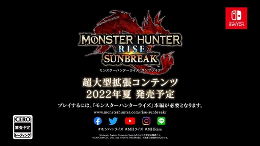 画像ギャラリー No.004のサムネイル画像 / 「モンスターハンターライズ：サンブレイク」が2022年夏に発売決定。モンスターハンターライズの大型拡張コンテンツ