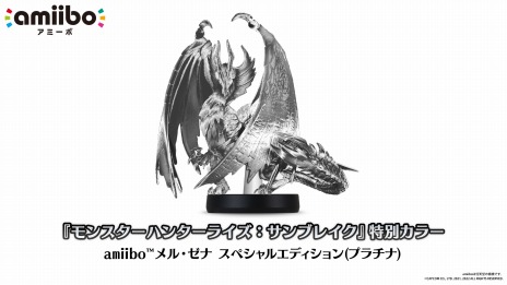 画像ギャラリー No.004のサムネイル画像 / 「モンスターハンターライズ:サンブレイク」爵銀龍メル・ゼナの等身大3D映像をクロス新宿ビジョンにて放映開始。期間は7月7日まで