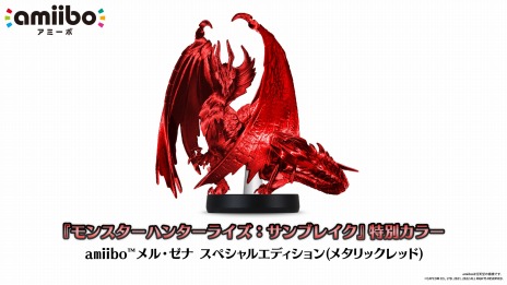 画像ギャラリー No.005のサムネイル画像 / 「モンスターハンターライズ:サンブレイク」爵銀龍メル・ゼナの等身大3D映像をクロス新宿ビジョンにて放映開始。期間は7月7日まで