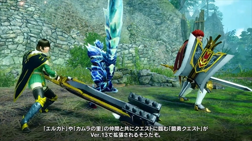 画像ギャラリー No.006のサムネイル画像 / 「モンハンライズ:サンブレイク」無料タイトルアップデート第3弾Ver.13は11月24日に配信。渾沌に呻くゴア・マガラなど3体のモンスターが追加に