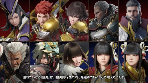 画像ギャラリー No.007のサムネイル画像 / 「モンハンライズ:サンブレイク」無料タイトルアップデート第3弾Ver.13は11月24日に配信。渾沌に呻くゴア・マガラなど3体のモンスターが追加に