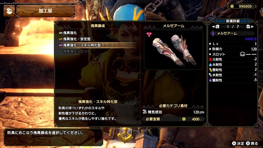 画像ギャラリー No.021のサムネイル画像 / 「モンハンライズ:サンブレイク」無料タイトルアップデート第3弾Ver.13は11月24日に配信。渾沌に呻くゴア・マガラなど3体のモンスターが追加に