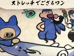 「モンハンライズ：サンブレイク」公式漫画「狩猟の導き書」のイラストがグッズに。パペットぬいぐるみとクッションが直営店の景品として登場