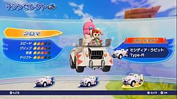 画像ギャラリー No.003のサムネイル画像 / 「チョコボGP（チョコボグランプリ）」が2022年に発売。チョコボやモーグリなどFFシリーズのキャラクターが登場するレースゲーム
