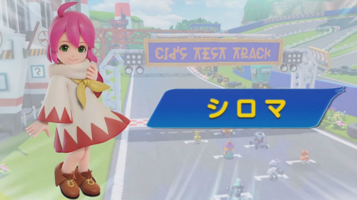 画像ギャラリー No.003のサムネイル画像 / ［TGS 2021］「チョコボGP開幕！TGS2021特別生放送」レポート。魔石やアビリティを駆使したシステムを実機プレイを交えながら紹介