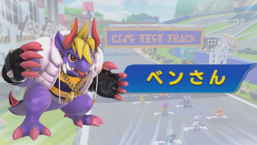 画像ギャラリー No.004のサムネイル画像 / ［TGS 2021］「チョコボGP開幕！TGS2021特別生放送」レポート。魔石やアビリティを駆使したシステムを実機プレイを交えながら紹介