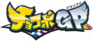 画像ギャラリー No.002のサムネイル画像 / 「チョコボGP」が2022年3月10日に発売へ。オンライン対戦が可能な無料体験版“チョコボGP Lite”の情報も明らかに