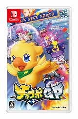 画像ギャラリー No.004のサムネイル画像 / 「チョコボGP」が2022年3月10日に発売へ。オンライン対戦が可能な無料体験版“チョコボGP Lite”の情報も明らかに