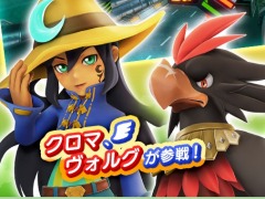 「チョコボGP」の大型アップデートVer.1.4.0を12月21日に実装。シーズン5にはクロマ（CV：Lynn）とヴォルグ（CV：大塚明夫）が参戦