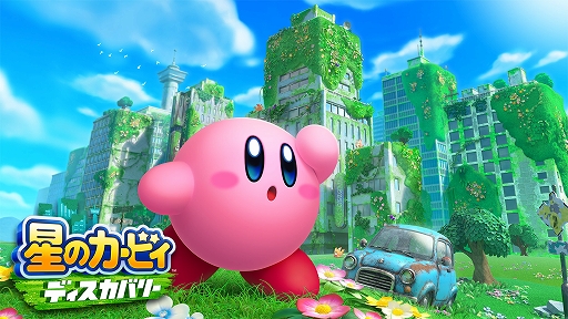 画像ギャラリー No.014のサムネイル画像 / 「星のカービィ ディスカバリー」が2022年春に発売。シリーズ初の3Dアクション