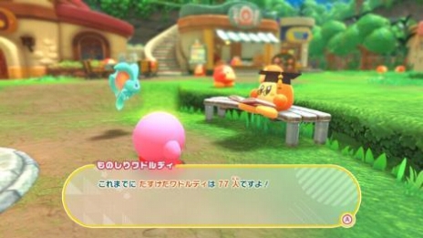 画像ギャラリー No.056のサムネイル画像 / 「星のカービィ　ディスカバリー」の発売日が2022年3月25日に決定。360度に広がるステージを探索する，シリーズ初の3Dアクション