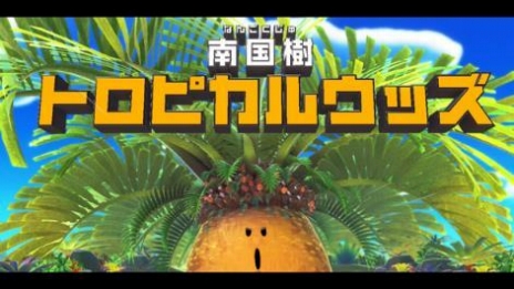 画像ギャラリー No.059のサムネイル画像 / 「星のカービィ　ディスカバリー」の発売日が2022年3月25日に決定。360度に広がるステージを探索する，シリーズ初の3Dアクション