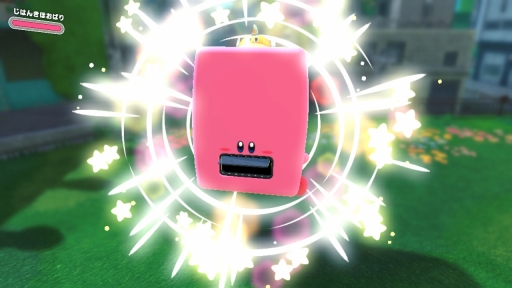 画像ギャラリー No.023のサムネイル画像 / 「星のカービィ　ディスカバリー」プレイレポート。シリーズ最新作は遊びやすさとかわいさ，“探索と発見”の楽しさが魅力の3Dアクション