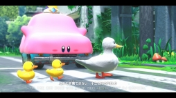 画像ギャラリー No.057のサムネイル画像 / 「星のカービィ ディスカバリー」プレイレポート。シリーズ最新作は遊びやすさとかわいさ,“探索と発見”の楽しさが魅力の3Dアクション