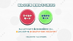 画像ギャラリー No.065のサムネイル画像 / 「星のカービィ　ディスカバリー」プレイレポート。シリーズ最新作は遊びやすさとかわいさ，“探索と発見”の楽しさが魅力の3Dアクション