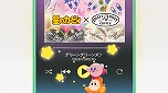 画像ギャラリー No.004のサムネイル画像 / コーヒー「クラフトボス」と「星のカービィ」のコラボCMが公開に。キャンペーン“SONG＆CRAFTBOSS”のプレイリストでフルバージョンを公開