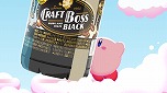 画像ギャラリー No.007のサムネイル画像 / コーヒー「クラフトボス」と「星のカービィ」のコラボCMが公開に。キャンペーン“SONG＆CRAFTBOSS”のプレイリストでフルバージョンを公開