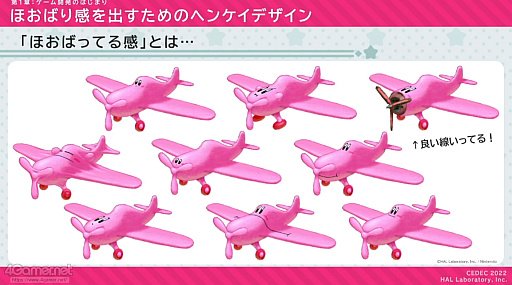 画像ギャラリー No.012のサムネイル画像 / ［CEDEC 2022］「星のカービィ ディスカバリー」の制作を，アートディレクションの視点で振り返る。カービィがまんまるだからこそ生まれた3D化の苦悩とは