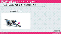 画像ギャラリー No.014のサムネイル画像 / ［CEDEC 2022］「星のカービィ ディスカバリー」の制作を，アートディレクションの視点で振り返る。カービィがまんまるだからこそ生まれた3D化の苦悩とは