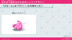 画像ギャラリー No.015のサムネイル画像 / ［CEDEC 2022］「星のカービィ ディスカバリー」の制作を，アートディレクションの視点で振り返る。カービィがまんまるだからこそ生まれた3D化の苦悩とは