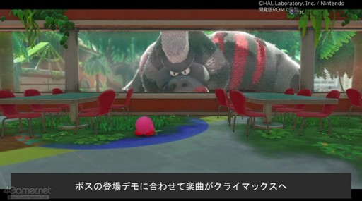 画像ギャラリー No.018のサムネイル画像 / ［CEDEC 2022］「星のカービィ ディスカバリー」の冒険をより一層盛り上げる，インタラクティブな楽曲展開。“環境音に仕掛けられた秘密”も語られたセッションをレポート