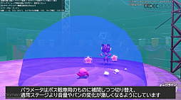 画像ギャラリー No.033のサムネイル画像 / ［CEDEC 2022］「星のカービィ ディスカバリー」の冒険をより一層盛り上げる，インタラクティブな楽曲展開。“環境音に仕掛けられた秘密”も語られたセッションをレポート