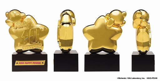 画像ギャラリー No.004のサムネイル画像 / カービィが“金ピカのトロフィー”になっちゃった。「星のカービィ 30th記念 トロフィー」の受注受付中