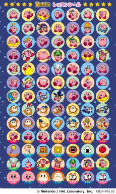 画像ギャラリー No.003のサムネイル画像 / 「星のカービィ」シリーズのピアノ楽譜を収録した書籍,4月26日に発売。ソロと連弾の2パターンを掲載している楽曲も