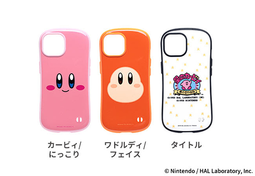 画像ギャラリー No.002のサムネイル画像 / 「星のカービィ」デザインのかわいいモバイルアクセサリー，本日発売。カービィやワドルディがデザインされたスマホケースなどが登場
