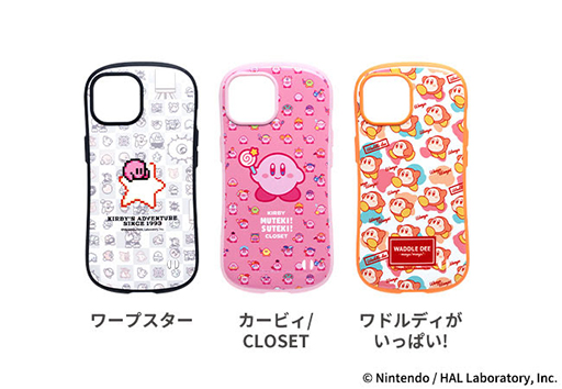 画像ギャラリー No.003のサムネイル画像 / 「星のカービィ」デザインのかわいいモバイルアクセサリー，本日発売。カービィやワドルディがデザインされたスマホケースなどが登場
