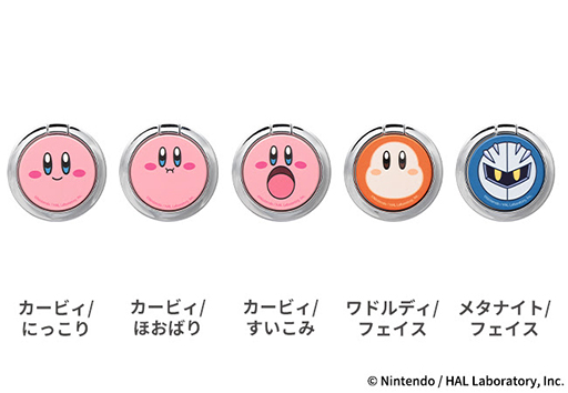 画像ギャラリー No.004のサムネイル画像 / 「星のカービィ」デザインのかわいいモバイルアクセサリー，本日発売。カービィやワドルディがデザインされたスマホケースなどが登場