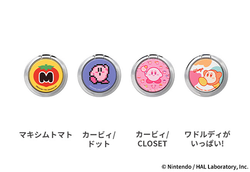画像ギャラリー No.005のサムネイル画像 / 「星のカービィ」デザインのかわいいモバイルアクセサリー，本日発売。カービィやワドルディがデザインされたスマホケースなどが登場